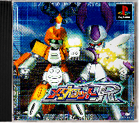 Medarot R JP Playstation  box art